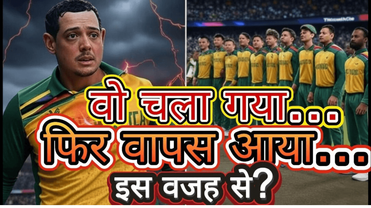 Quinton de Kock Left the Team… But Came Back For ONE Reason (You Won’t Believe It)” – AI-generated video on AITube