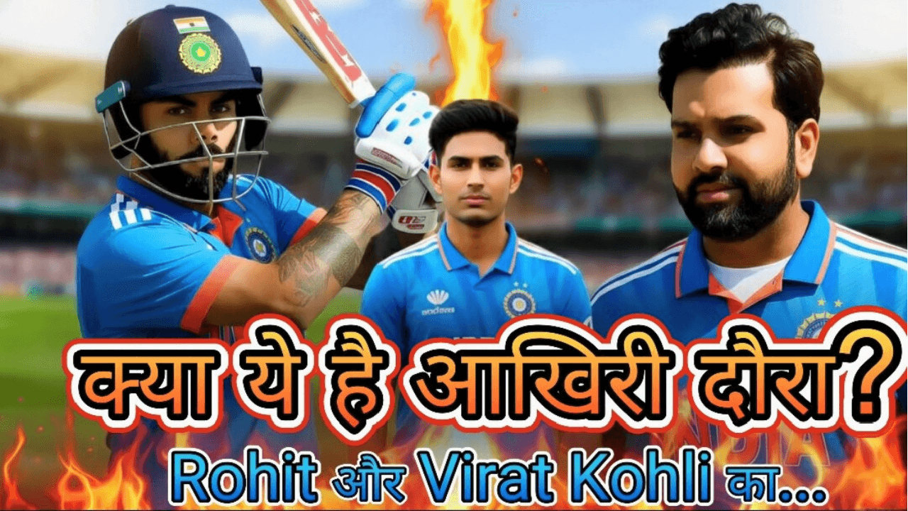 Is This Kohli & Rohit’s FINAL Australia Tour? 😢 | Gill’s Captaincy Debut, 500th Match & IND vs AUS 2025 FULL Preview!" – AI-generated video on AITube
