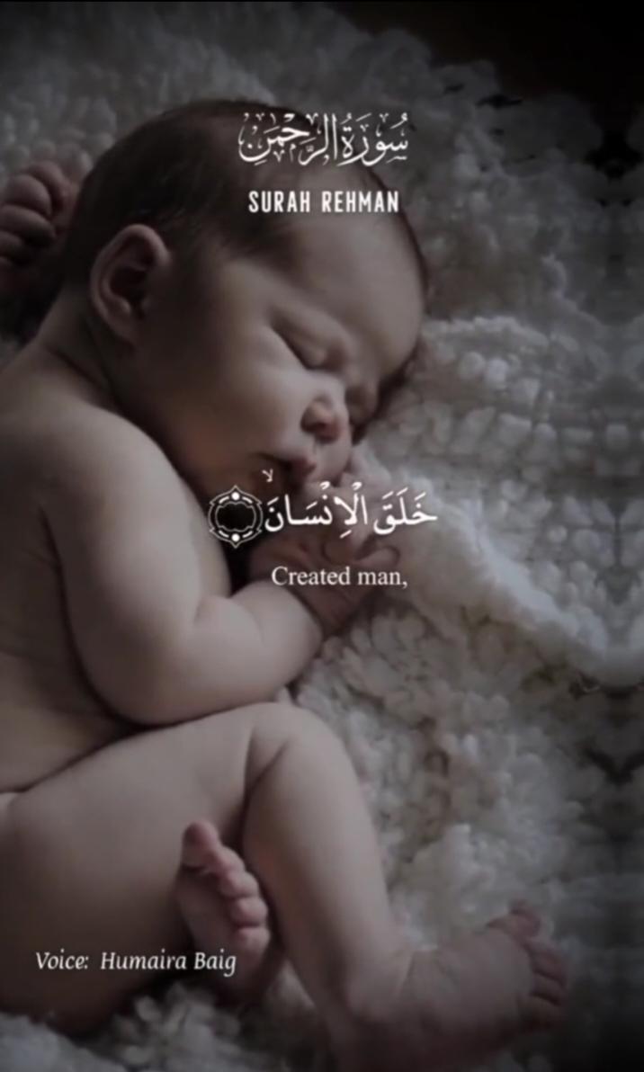 Surah Rehman in very beautiful and soothing voice