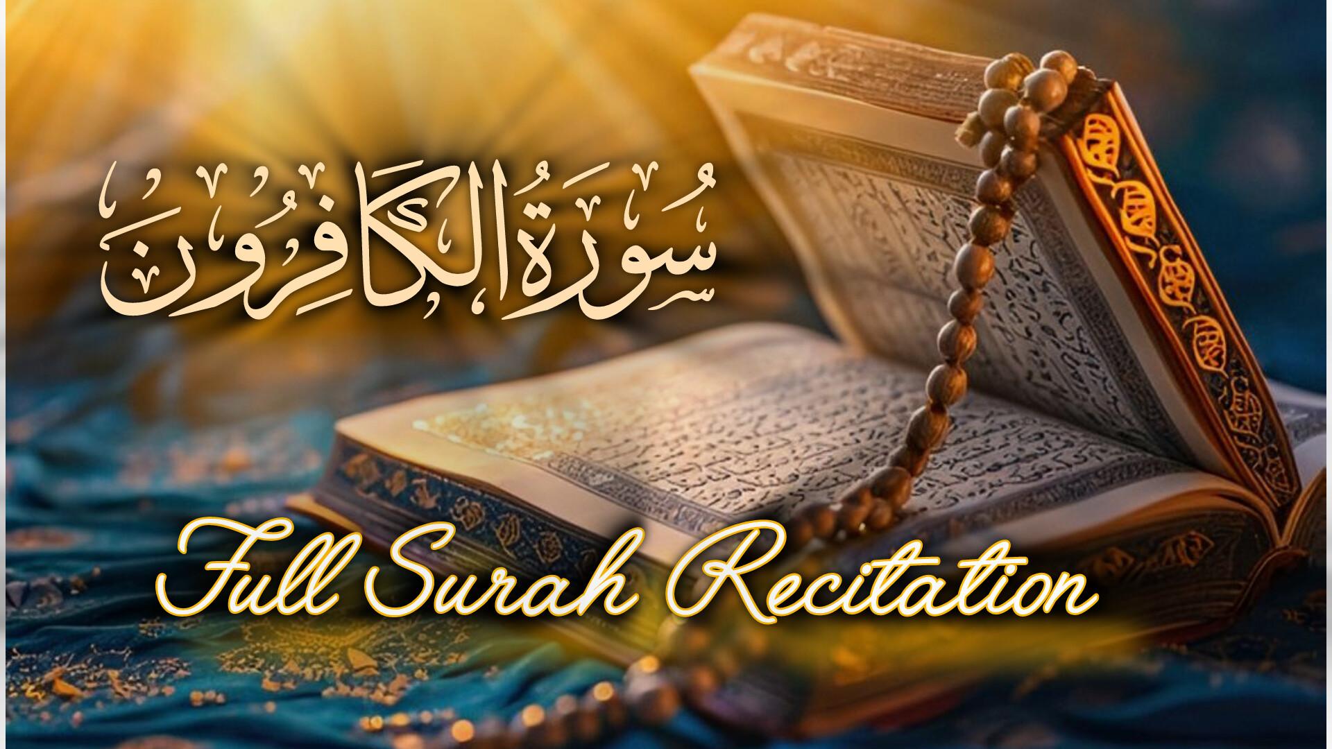 Surah Al-Kafiroon beautiful Recitation 🌹✨
