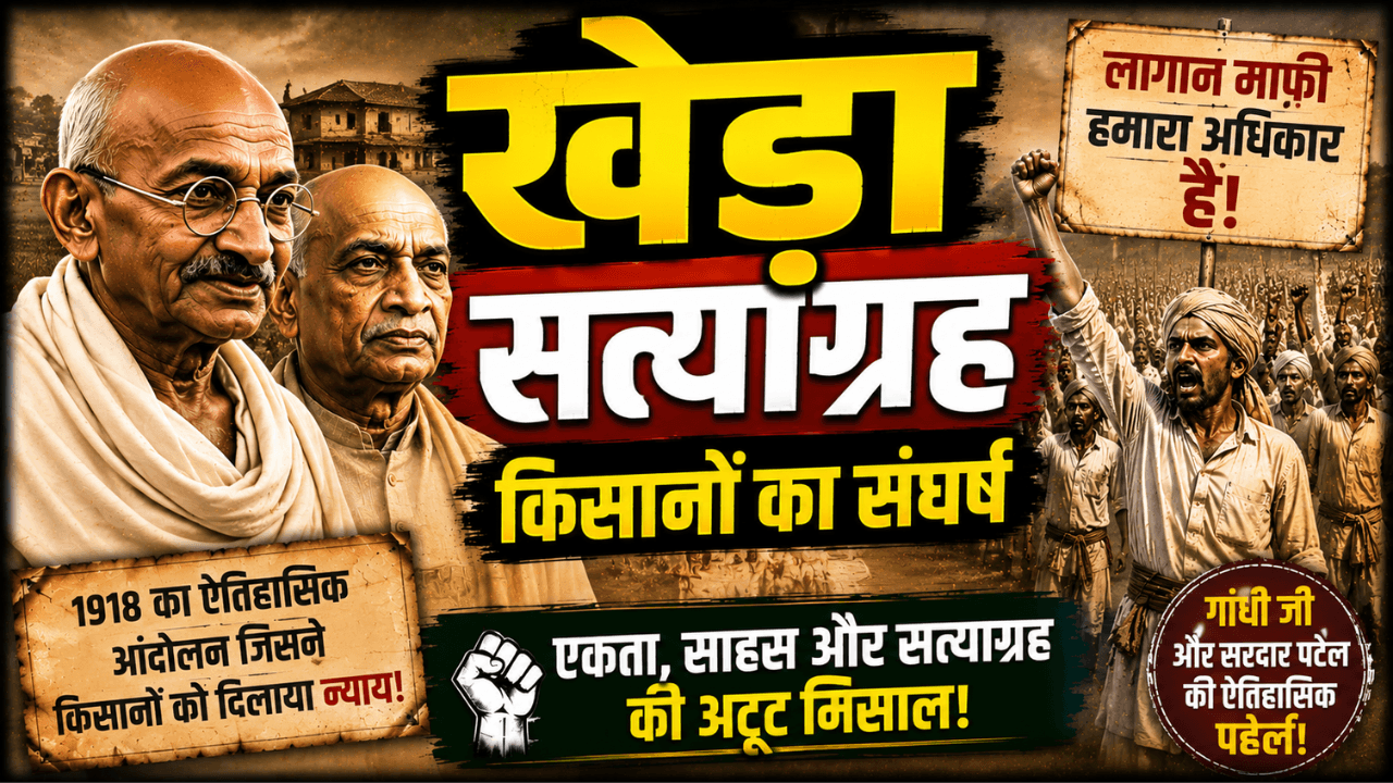 Kheda Satyagraha 🇮🇳 | Kisanon Ka Sangharsh | Gandhi Ji Aur Patel Ki Jeet 🔥 | #Shorts – AI-generated video on AITube