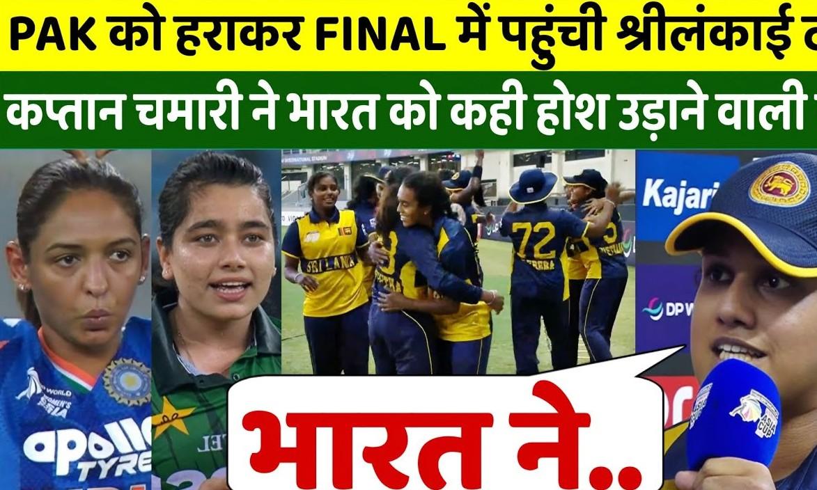 PAK को हराकर ASIA CUP FINAL 2026 में पहुंची श्रीलंका 🇱🇰🔥 भारतीय टीम को लेकर कही बड़ी बात! 😱 – AI-generated video on AITube