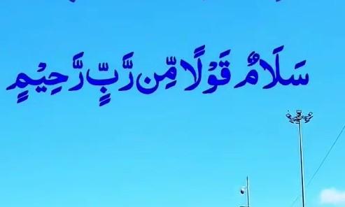 Inspiring Views: Drive Through Mountains with Quranic Wisdom – AI-generated video on AITube
