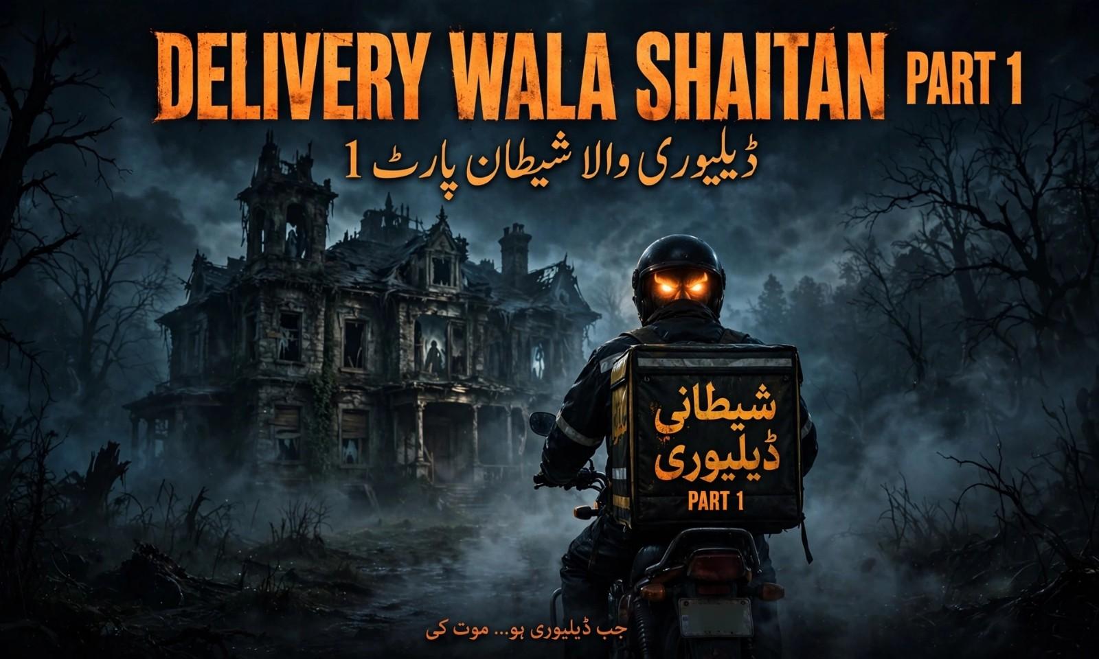 Delivery Wala Shaitan - Part 1 – AI-generated video on AITube
